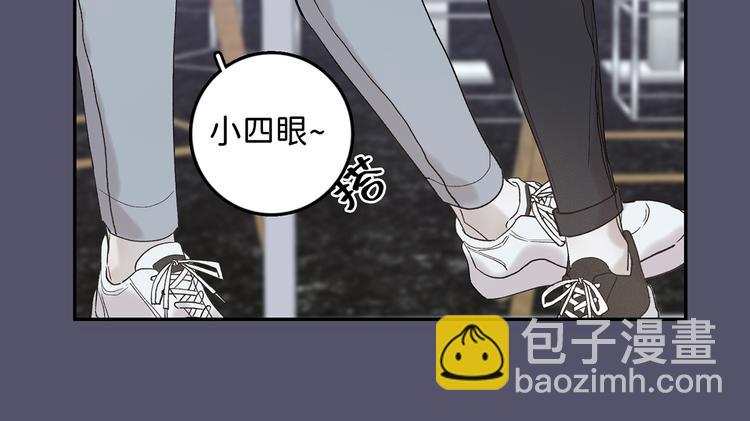 04 离那个男的远些21