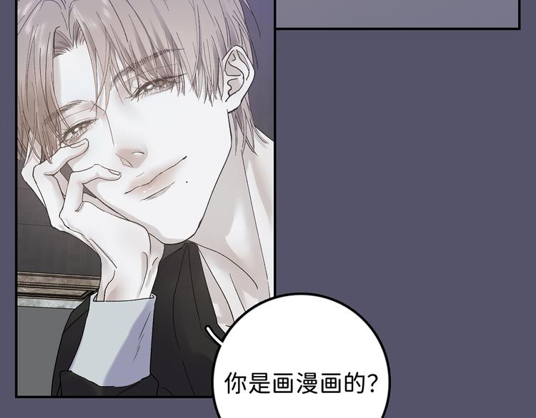 04 离那个男的远些23