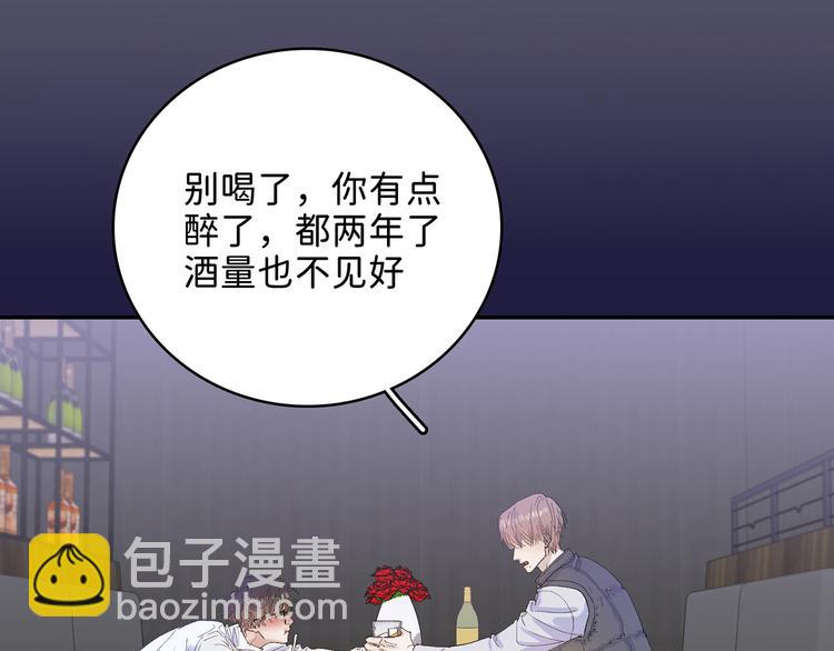 04 离那个男的远些27
