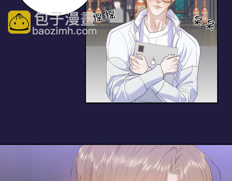 04 离那个男的远些29