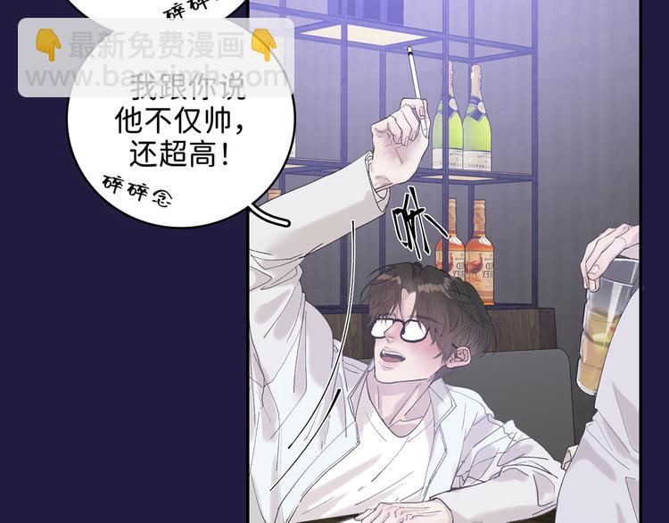 04 离那个男的远些3