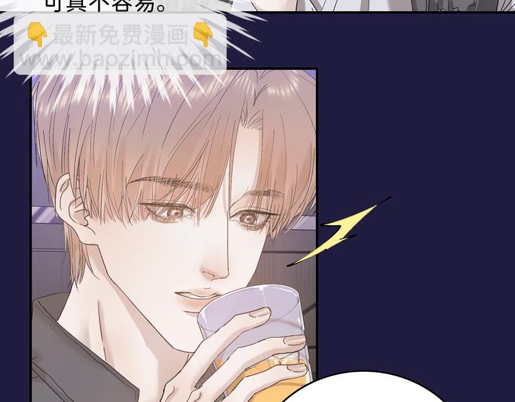 04 离那个男的远些31