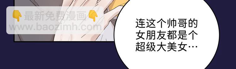 04 离那个男的远些32