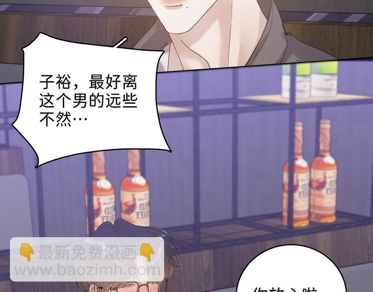04 离那个男的远些35