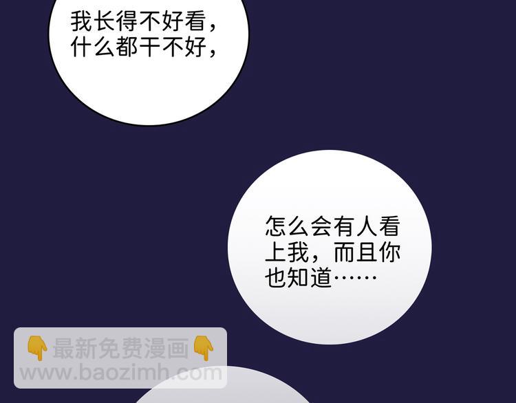 04 离那个男的远些38