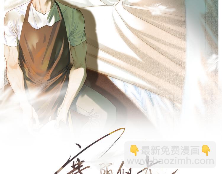 04 离那个男的远些42