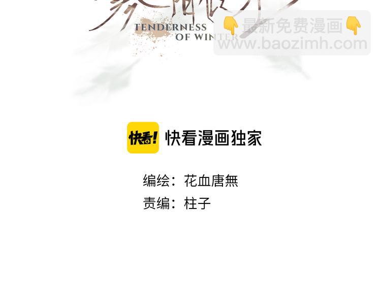 04 离那个男的远些43