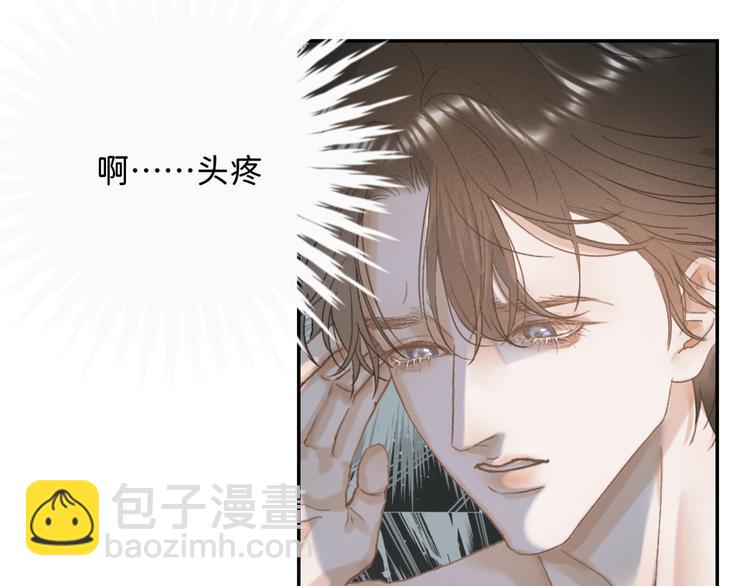 04 离那个男的远些47