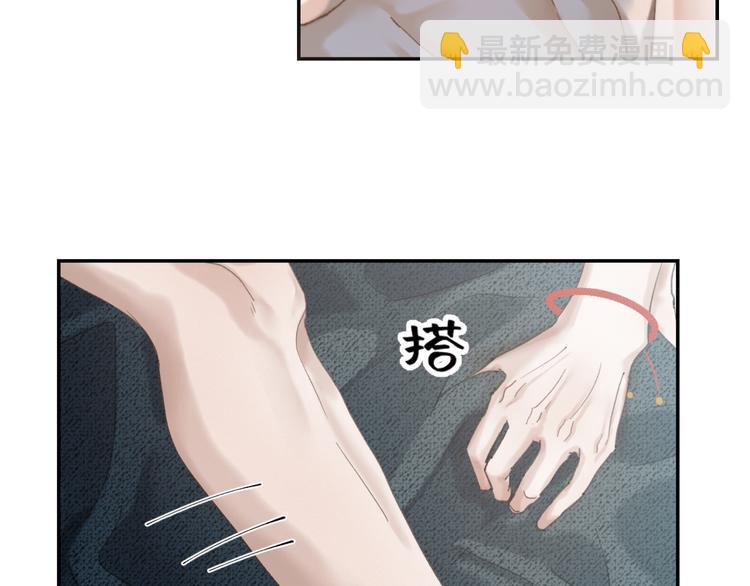 04 离那个男的远些48