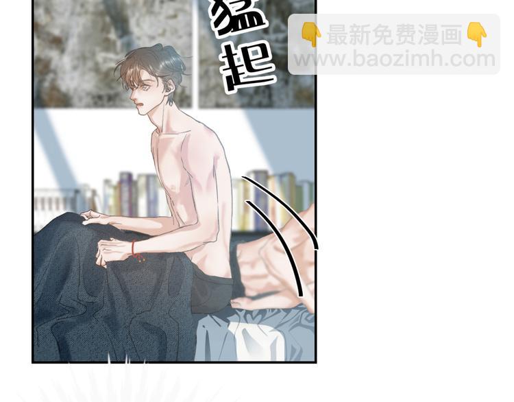 04 离那个男的远些50