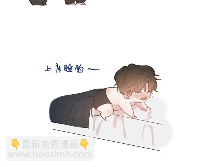 04 离那个男的远些62