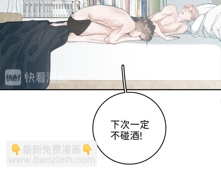 04 离那个男的远些65