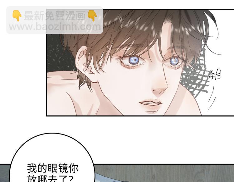04 离那个男的远些67
