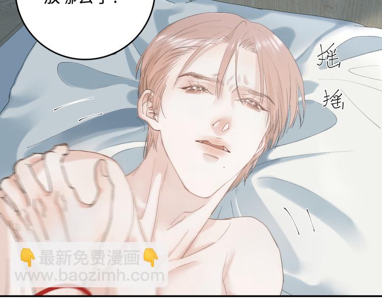 04 离那个男的远些68