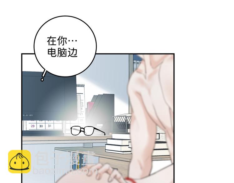04 离那个男的远些69