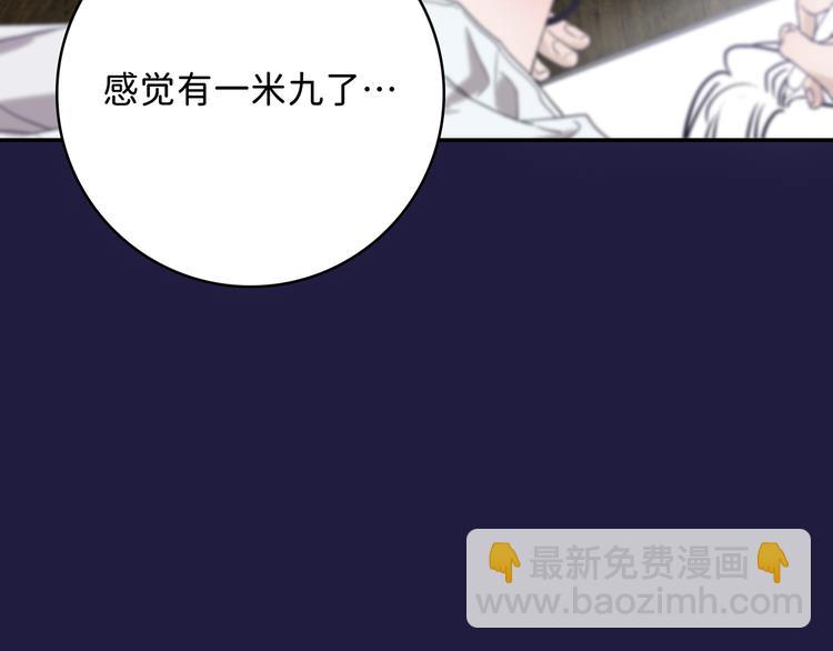 04 离那个男的远些7