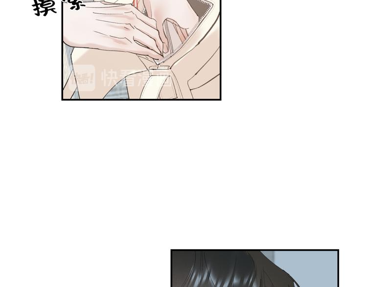 04 离那个男的远些73