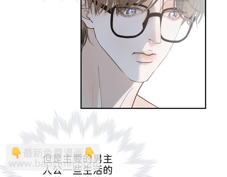 04 离那个男的远些76