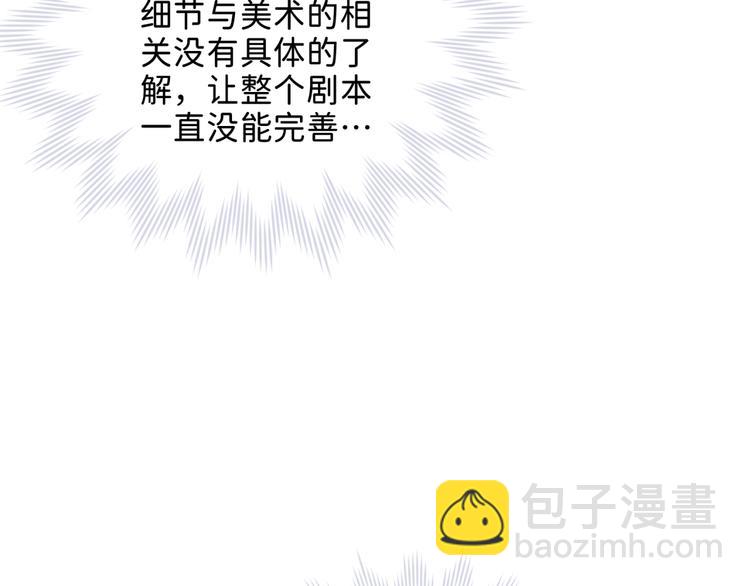 04 离那个男的远些77