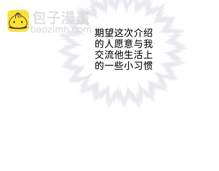 04 离那个男的远些78