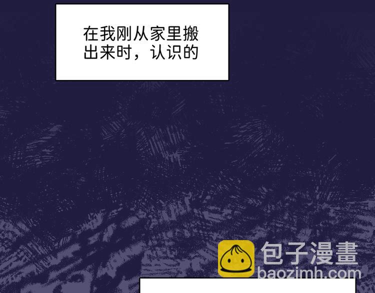 04 离那个男的远些8
