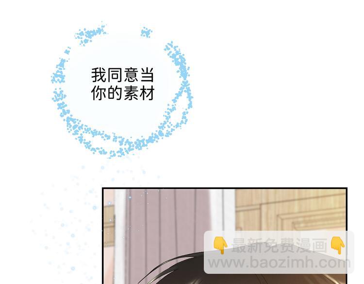 04 离那个男的远些94