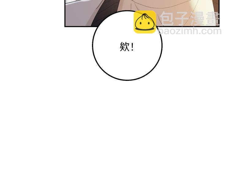 04 离那个男的远些96