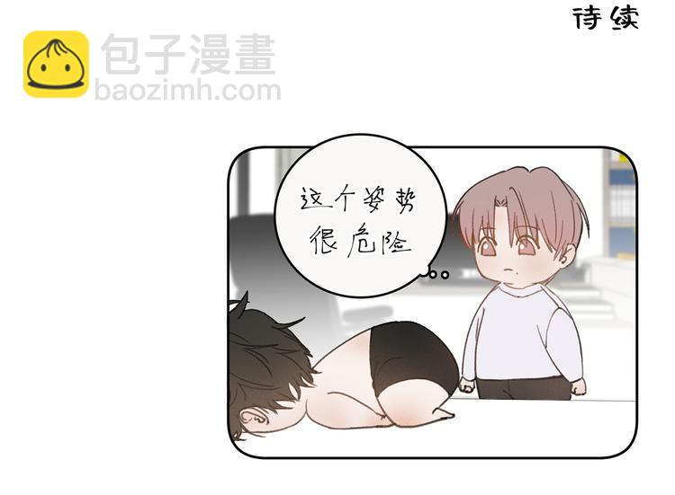 04 离那个男的远些97