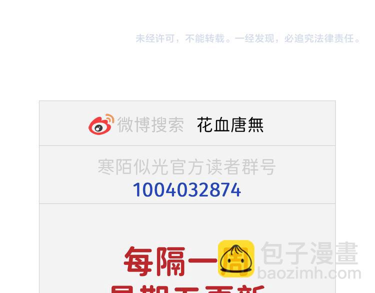 04 离那个男的远些98