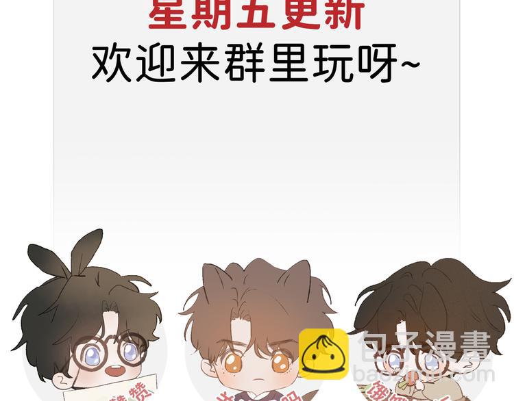 04 离那个男的远些99