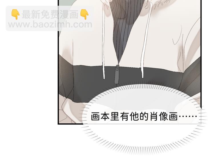 12 这不是爱38
