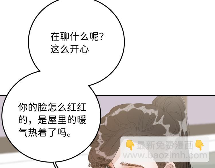 12 这不是爱53