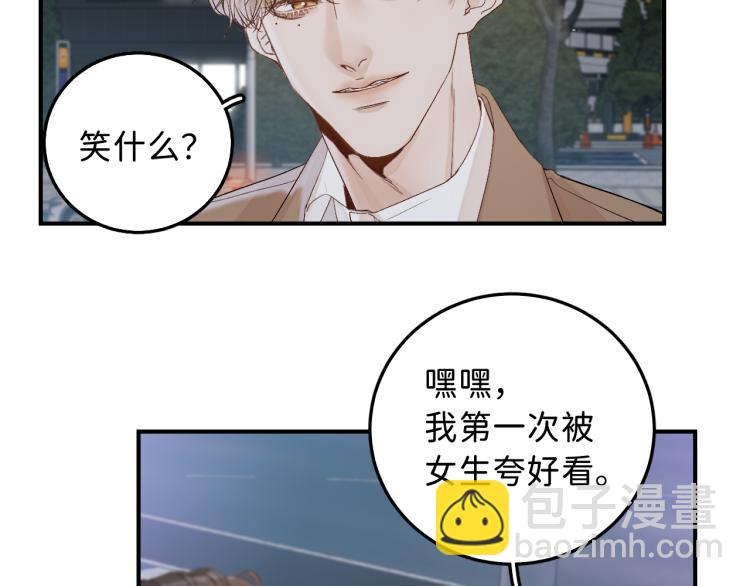 12 这不是爱73