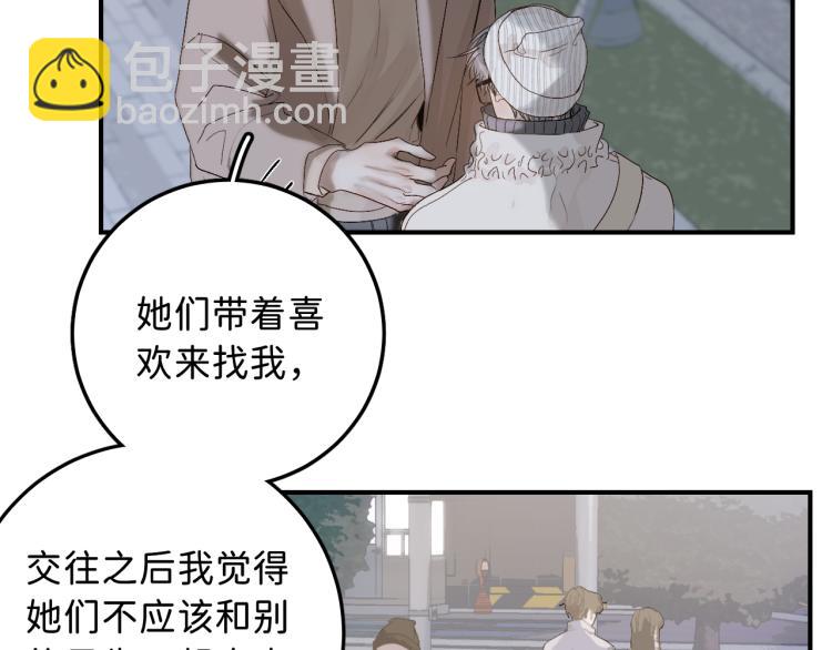 12 这不是爱90