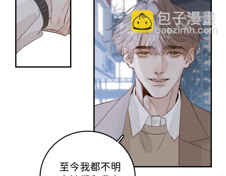 12 这不是爱93