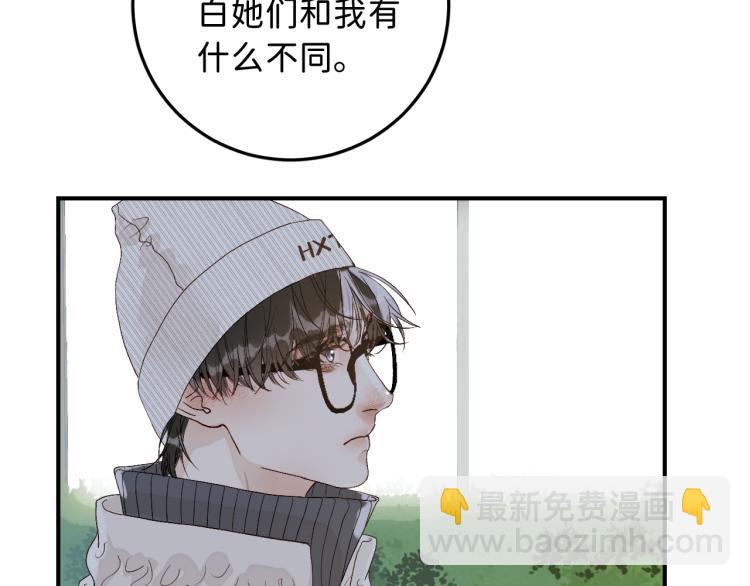 12 这不是爱94