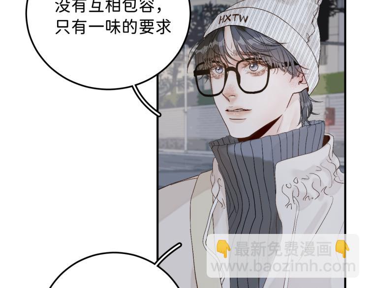 12 这不是爱96