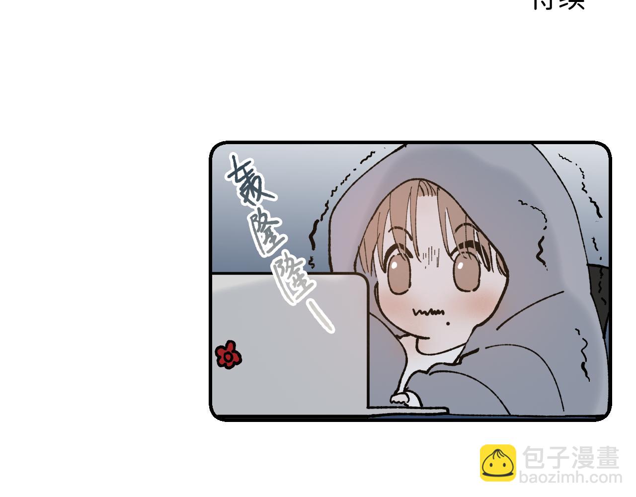 13 温泉①109