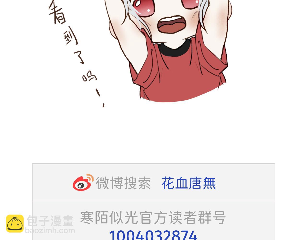 13 温泉①111