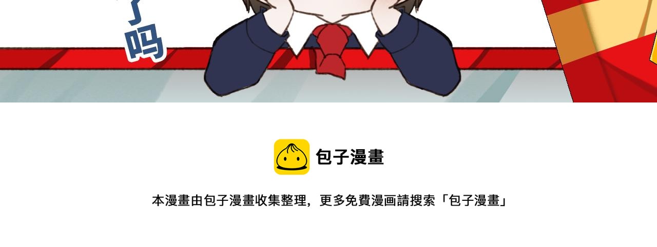 13 温泉①113