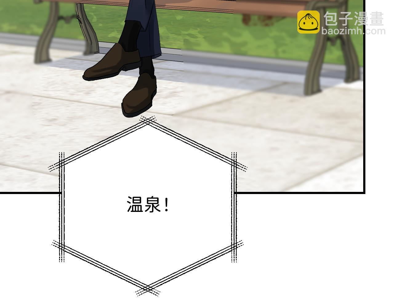 13 温泉①29