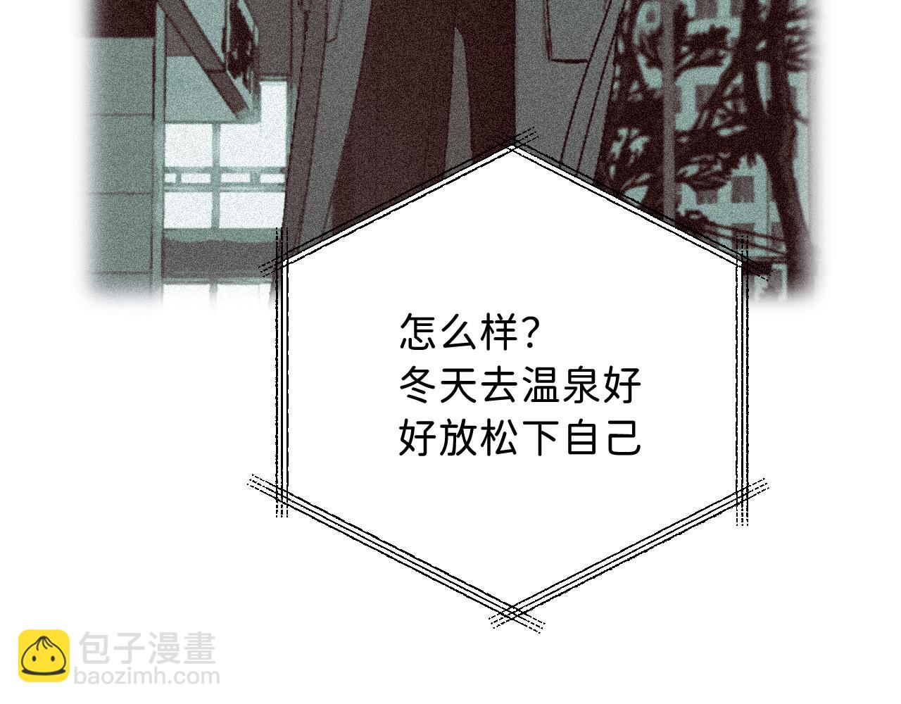 13 温泉①33