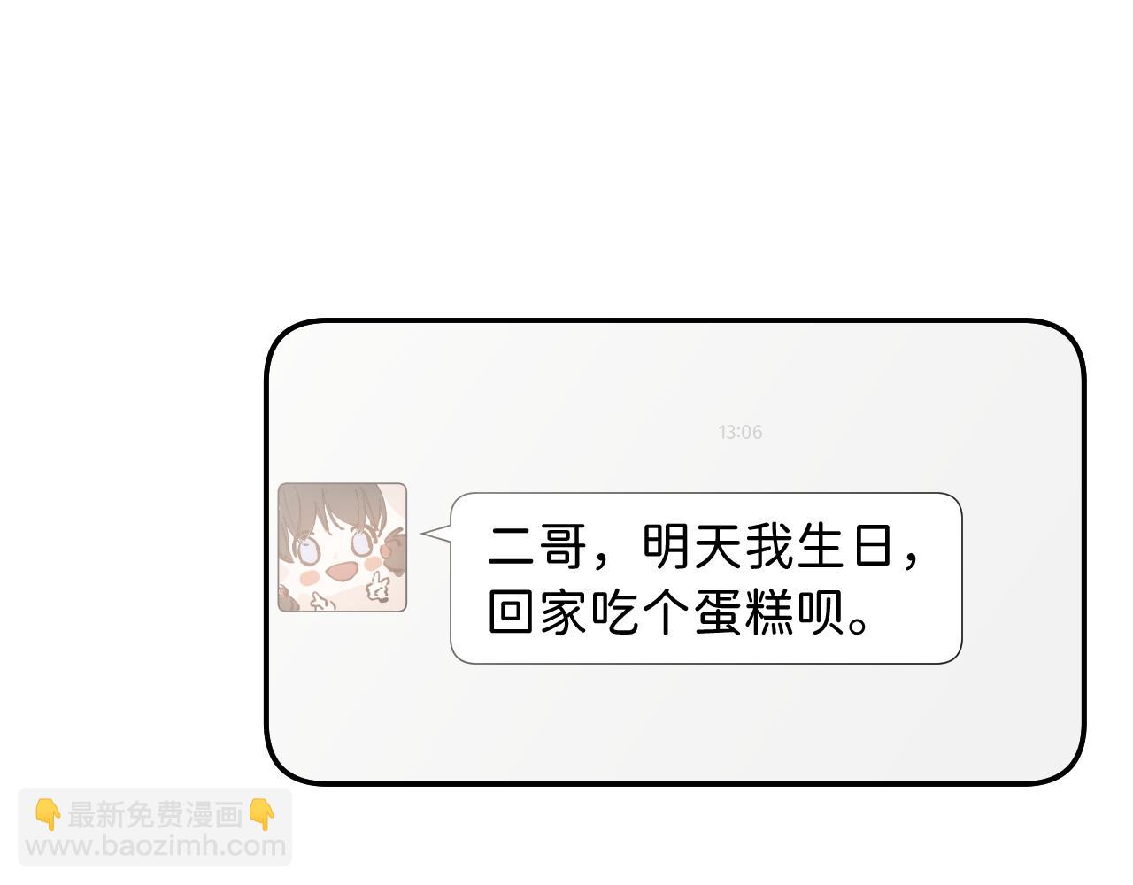 13 温泉①43