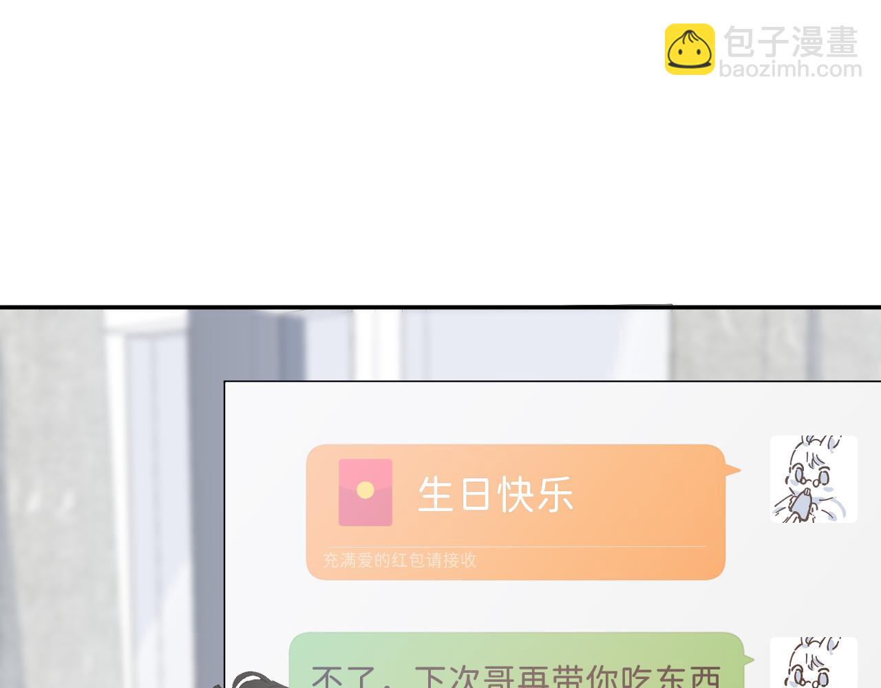 13 温泉①44
