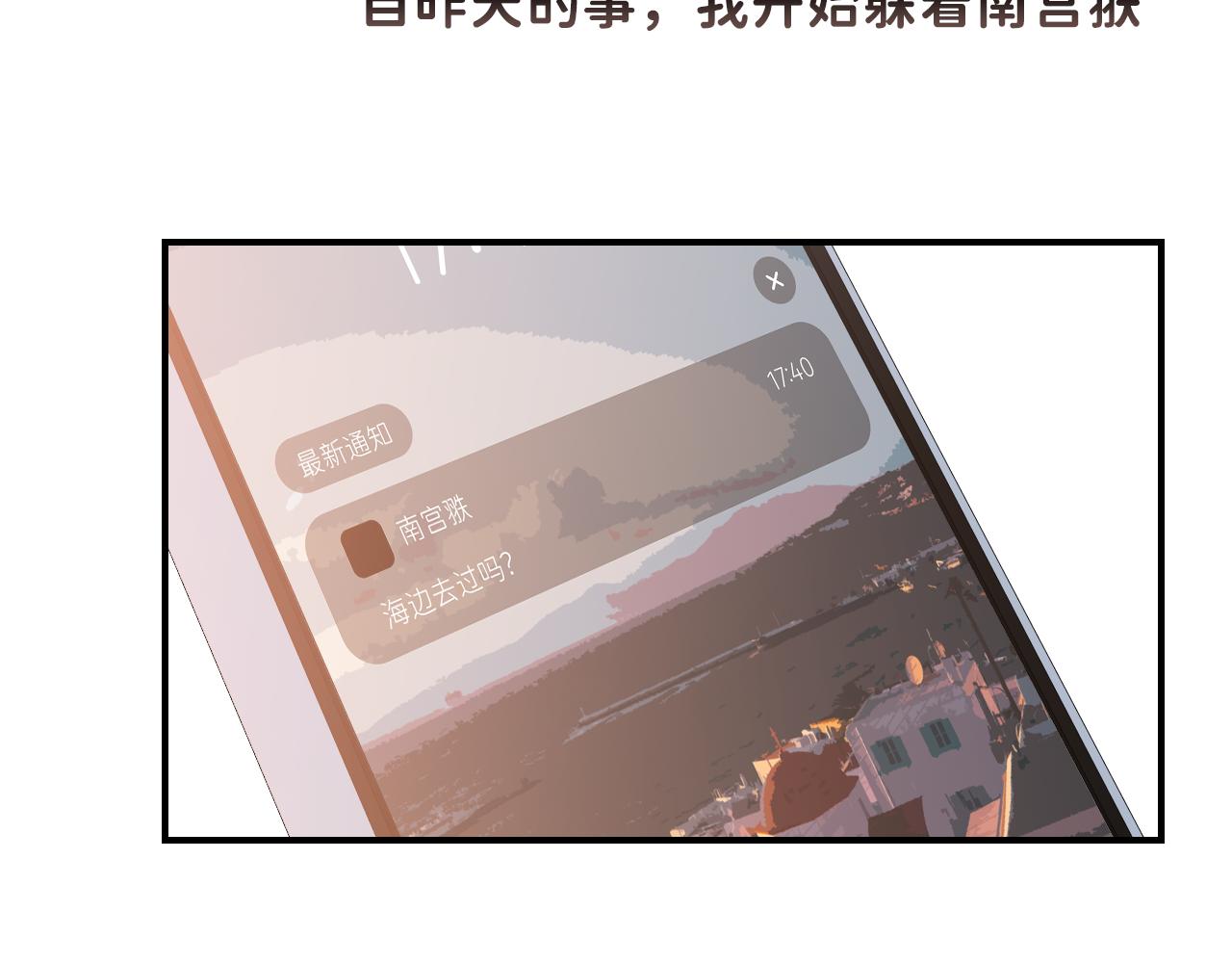 13 温泉①48