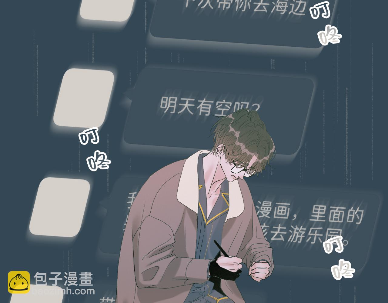 13 温泉①55