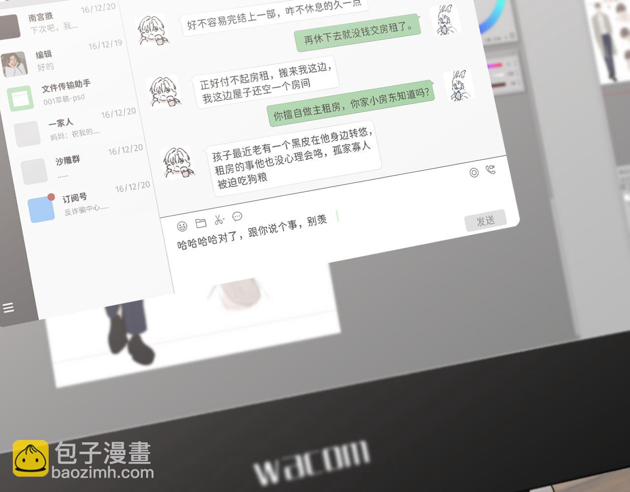 13 温泉①61