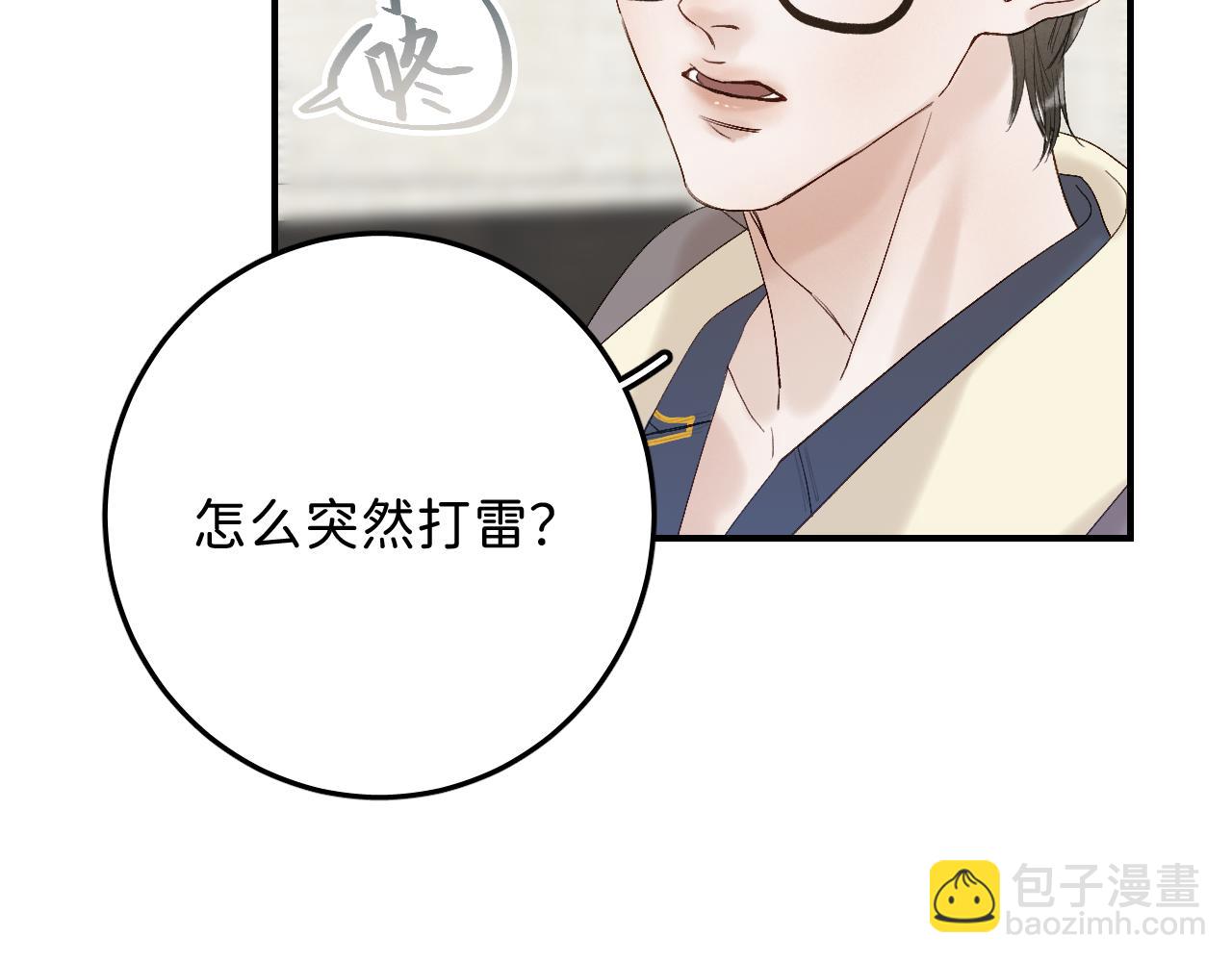 13 温泉①67