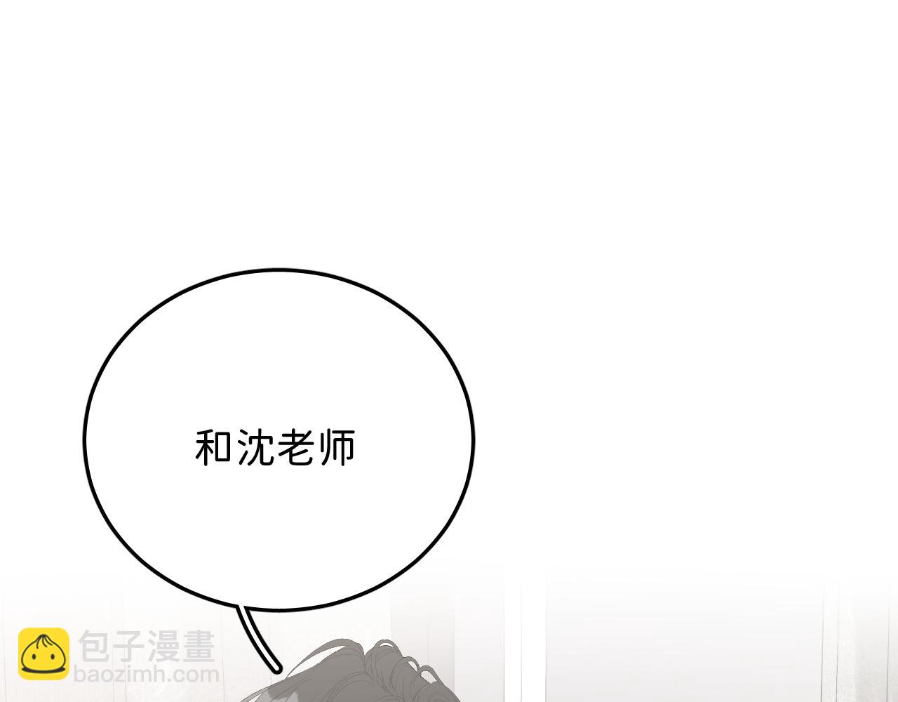 13 温泉①80