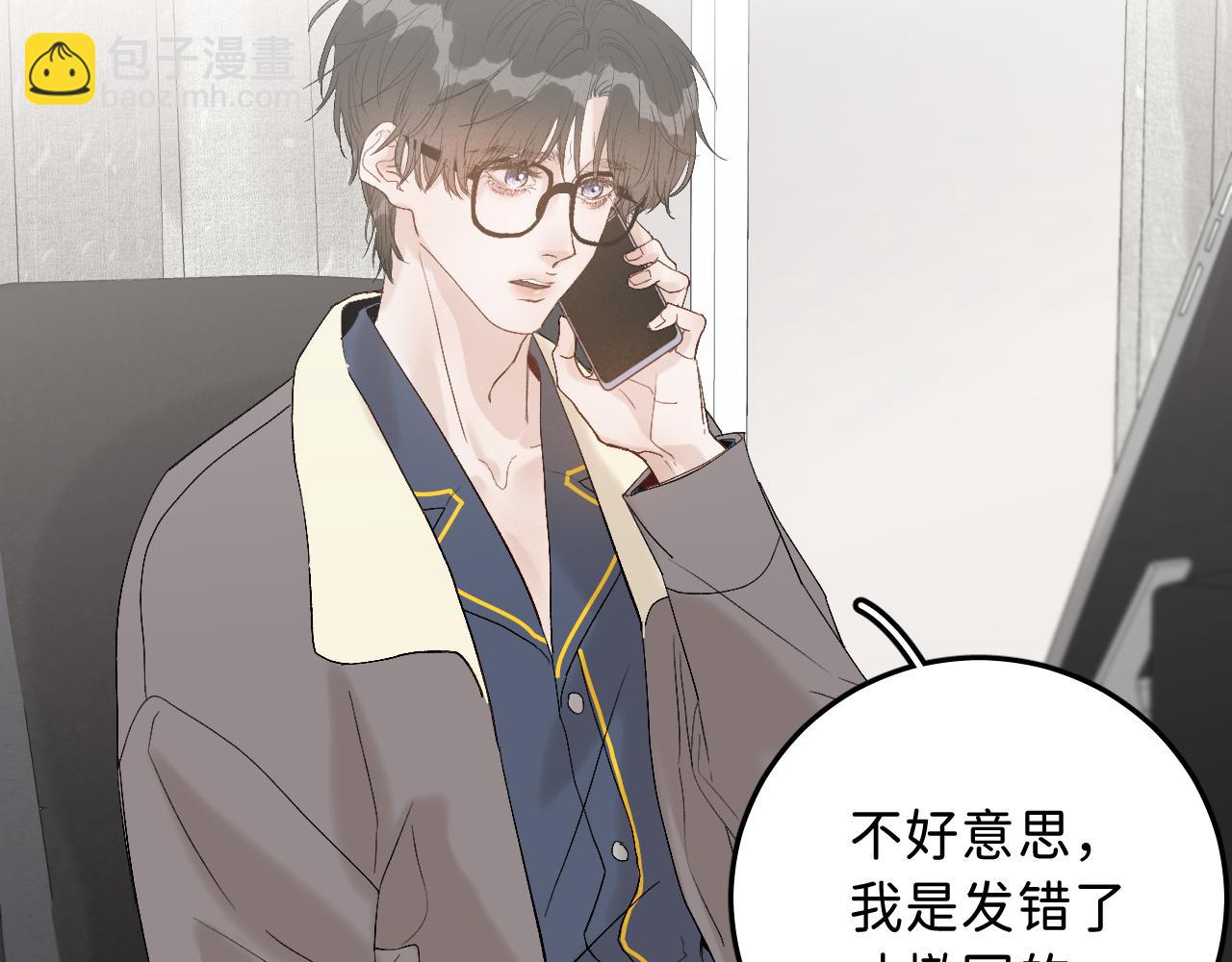 13 温泉①81